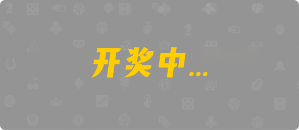 加拿大28,杀组,28算法,加拿大28,加拿大28开奖,PC结果预测官网,加拿大28开奖结果预测官网,预测,幸运